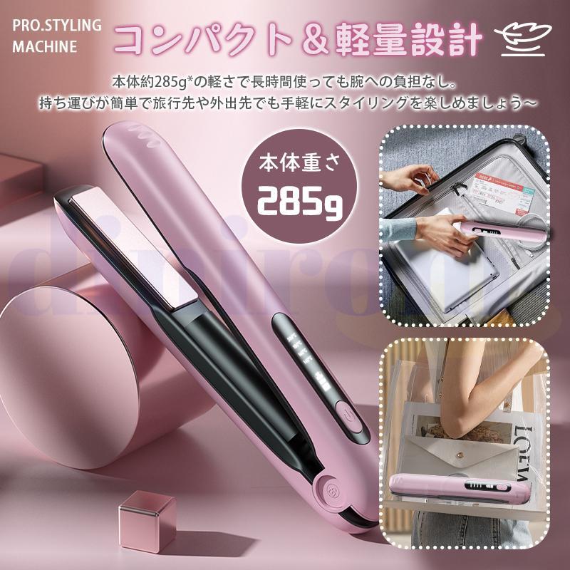 ヘアアイロン コードレス 2way ミニ 軽量 4段階温度調節 ヘアアイロン コードレス 2way ミニ 軽量 4段階温度調節