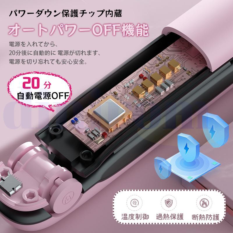 ヘアアイロン コードレス 2way ミニ 軽量 4段階温度調節 ヘアアイロン コードレス 2way ミニ 軽量 4段階温度調節