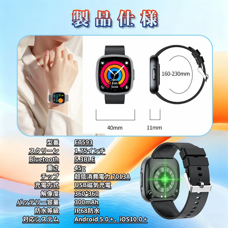 スマートウォッチ 日本製センサー 血中脂質 尿酸 AI診断 皮膚温 高精度心拍数 血中酸素 睡眠監視 IP68防水 着信通知 初心者高齢者 2024 ギフト スマートウォッチ 日本製センサー 通話機能 血中脂質 尿酸 AI診断 皮膚