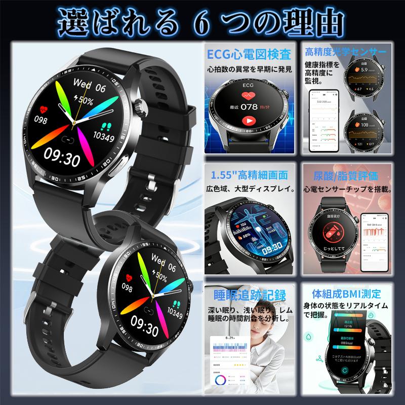 スマートウォッチ 日本製センサー 血糖値 通話機能 ECG心電図 血圧測定