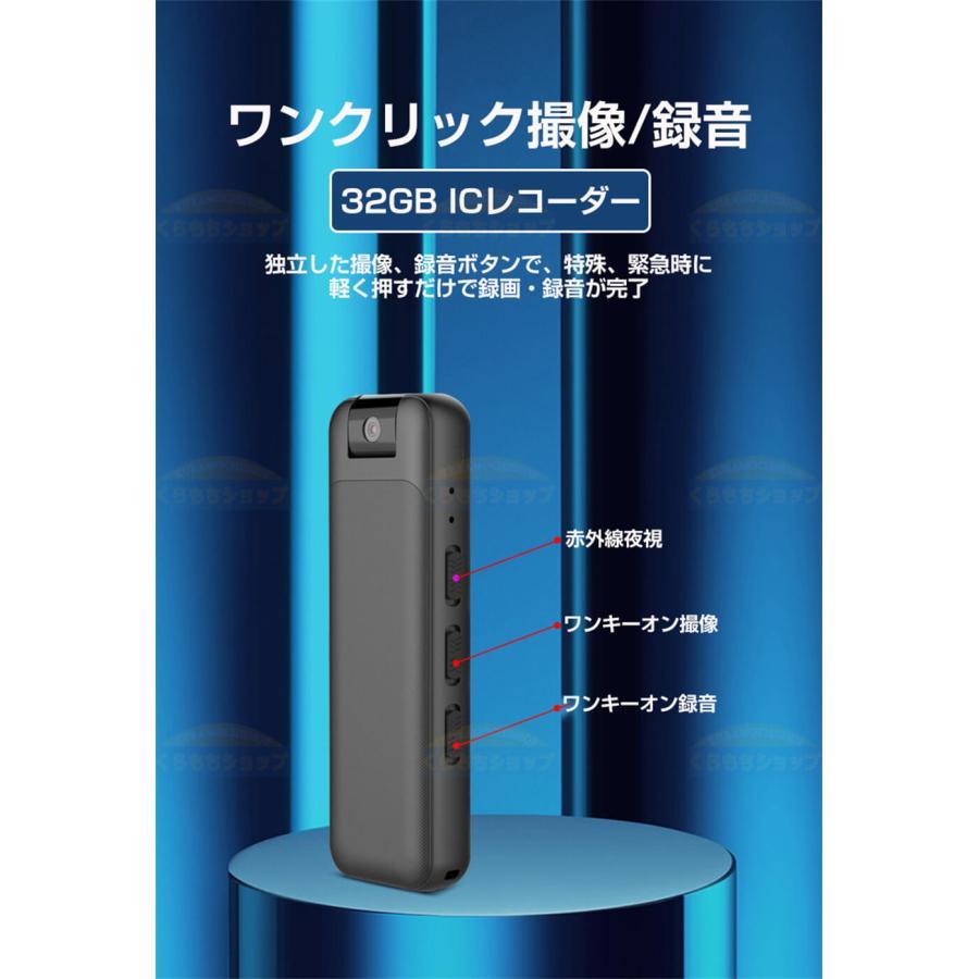 レコーダー ボイスレコーダー パワハラ 録画 クリップ型 回転 レコーダー ボイスレコーダー パワハラ 録画 クリップ型 回転