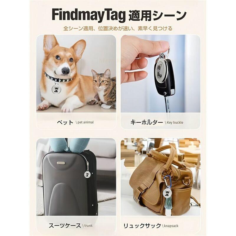 【ペット用GPS追跡＆盗難防止】GPS発信器 gpsタグ ペット 犬 猫 ねこ gps追跡 紛失防止 リアルタイム 位置情報 高精度 防水 GPSトラッカー Android iOS 対応 | ブランド登録なし | 12