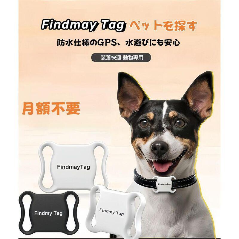 ペット GPS トラッカー 充電式 迷子防止 首輪 世界対応 リアルタイム追跡 ペット GPS トラッカー 充電式 迷子防止 首輪 世界対応