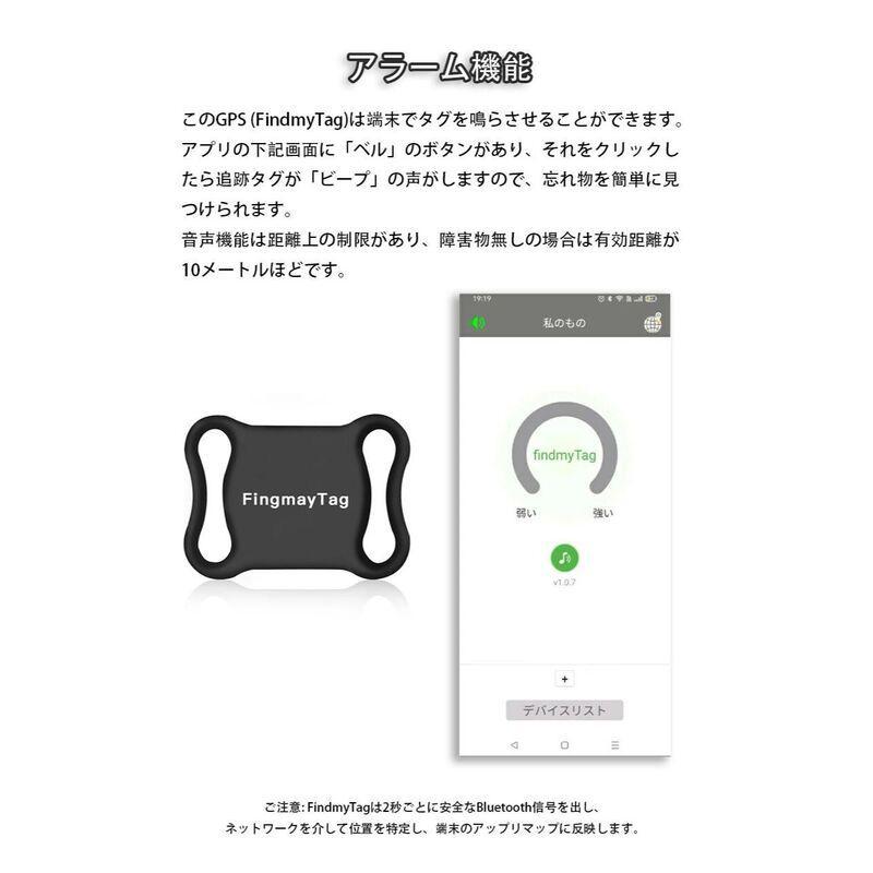 【ペット用GPS追跡＆盗難防止】GPS発信器 gpsタグ ペット 犬 猫 ねこ gps追跡 紛失防止 リアルタイム 位置情報 高精度 防水 GPSトラッカー Android iOS 対応 | ブランド登録なし | 17