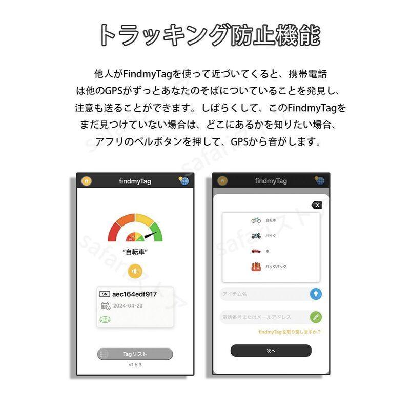 【ペット用GPS追跡＆盗難防止】GPS発信器 gpsタグ ペット 犬 猫 ねこ gps追跡 紛失防止 リアルタイム 位置情報 高精度 防水 GPSトラッカー Android iOS 対応 | ブランド登録なし | 18