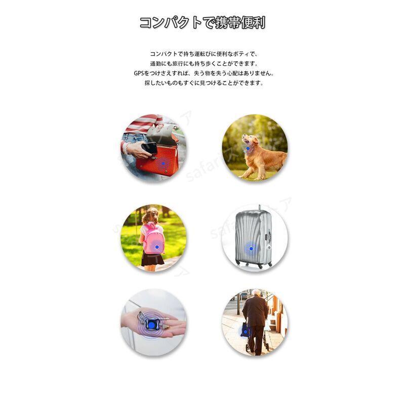 【ペット用GPS追跡＆盗難防止】GPS発信器 gpsタグ ペット 犬 猫 ねこ gps追跡 紛失防止 リアルタイム 位置情報 高精度 防水 GPSトラッカー Android iOS 対応 | ブランド登録なし | 19