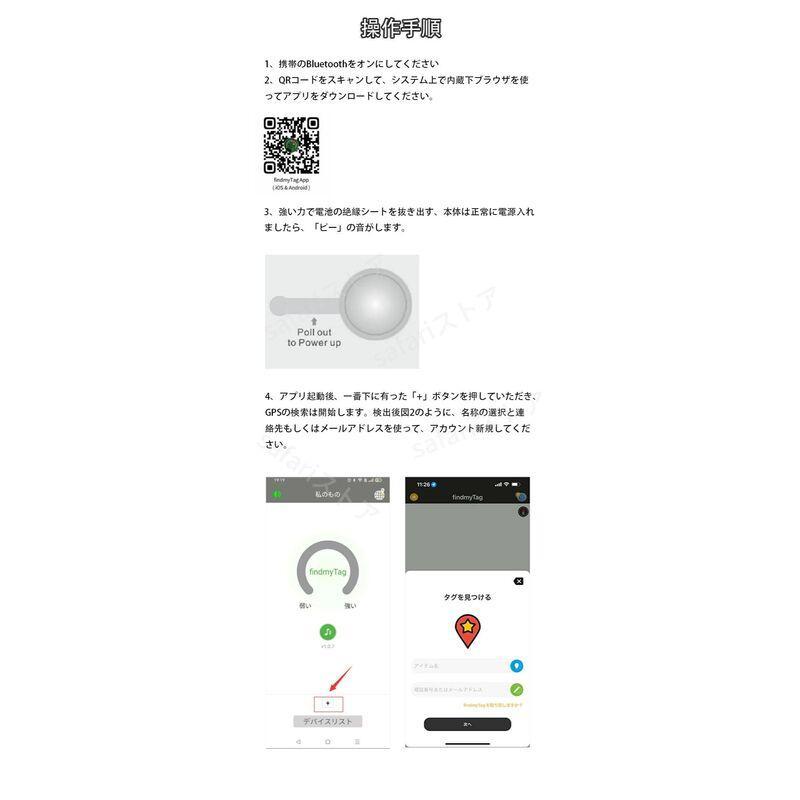 【ペット用GPS追跡＆盗難防止】GPS発信器 gpsタグ ペット 犬 猫 ねこ gps追跡 紛失防止 リアルタイム 位置情報 高精度 防水 GPSトラッカー Android iOS 対応 | ブランド登録なし | 20