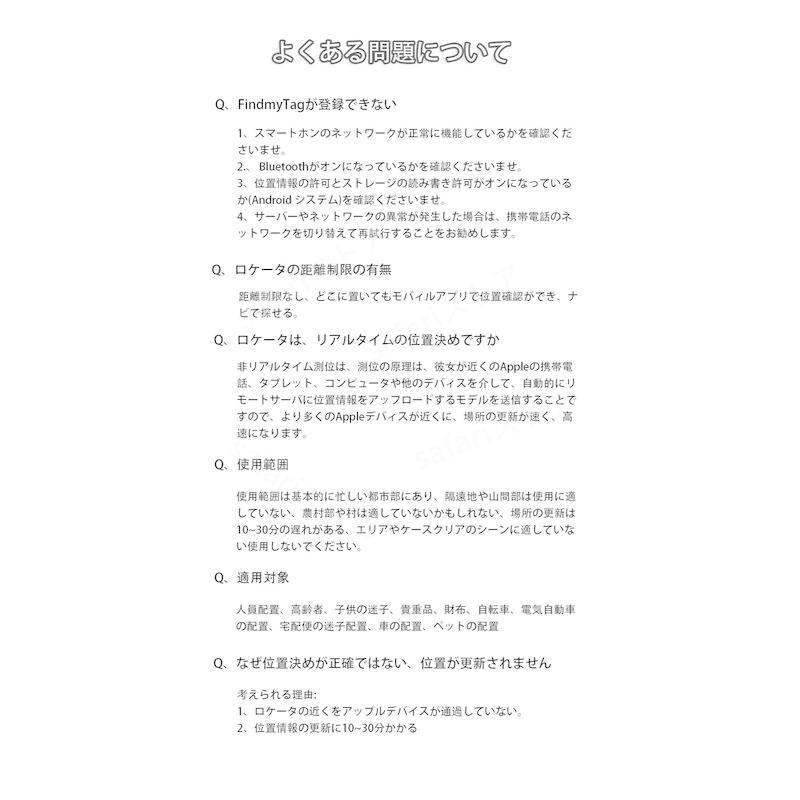 【ペット用GPS追跡＆盗難防止】GPS発信器 gpsタグ ペット 犬 猫 ねこ gps追跡 紛失防止 リアルタイム 位置情報 高精度 防水 GPSトラッカー Android iOS 対応 | ブランド登録なし | 22