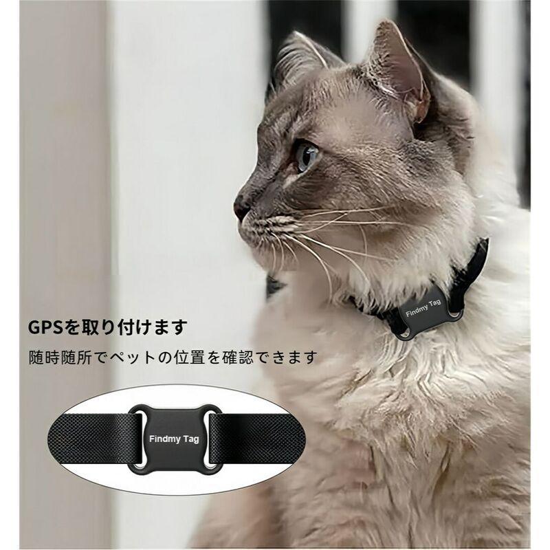 【ペット用GPS追跡＆盗難防止】GPS発信器 gpsタグ ペット 犬 猫 ねこ gps追跡 紛失防止 リアルタイム 位置情報 高精度 防水 GPSトラッカー Android iOS 対応 | ブランド登録なし | 06