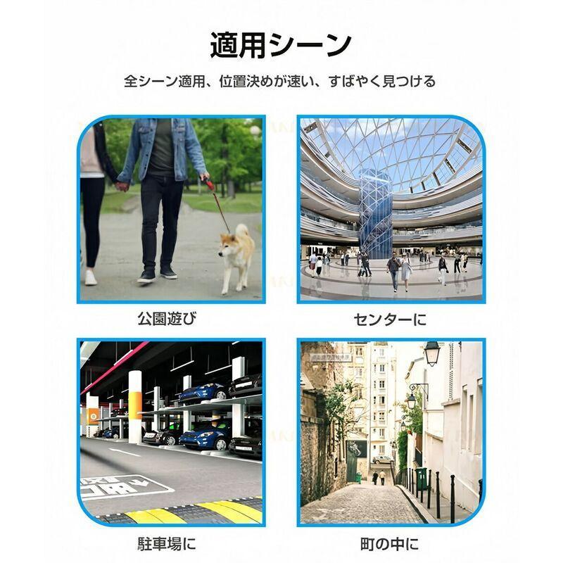 【ペット用GPS追跡＆盗難防止】GPS発信器 gpsタグ ペット 犬 猫 ねこ gps追跡 紛失防止 リアルタイム 位置情報 高精度 防水 GPSトラッカー Android iOS 対応 | ブランド登録なし | 07