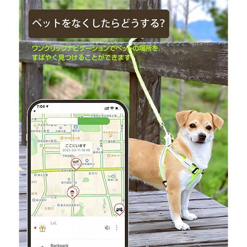 【ペット用GPS追跡＆盗難防止】GPS発信器 gpsタグ ペット 犬 猫 ねこ gps追跡 紛失防止 リアルタイム 位置情報 高精度 防水 GPSトラッカー Android iOS 対応 | ブランド登録なし | 08