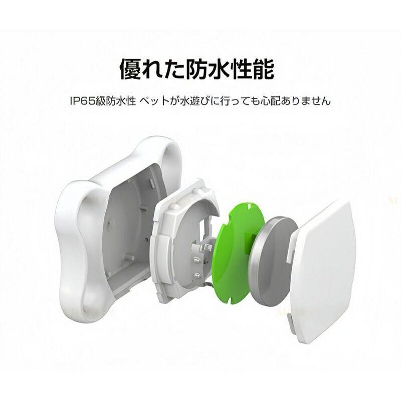 【ペット用GPS追跡＆盗難防止】GPS発信器 gpsタグ ペット 犬 猫 ねこ gps追跡 紛失防止 リアルタイム 位置情報 高精度 防水 GPSトラッカー Android iOS 対応 | ブランド登録なし | 10