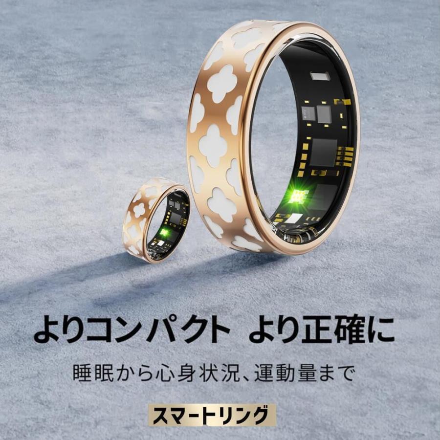スマートリング 健康管理 睡眠記録 運動記録 血中酸素 IP68防水