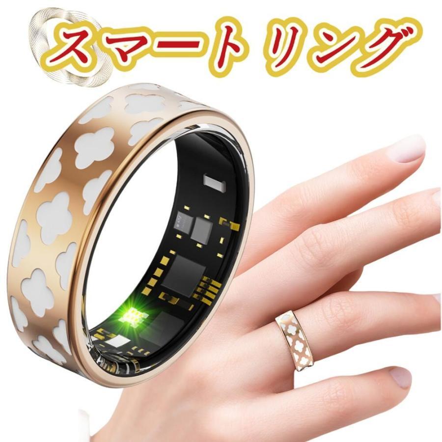 スマートリング 健康管理 睡眠記録 運動記録 血中酸素 IP68防水
