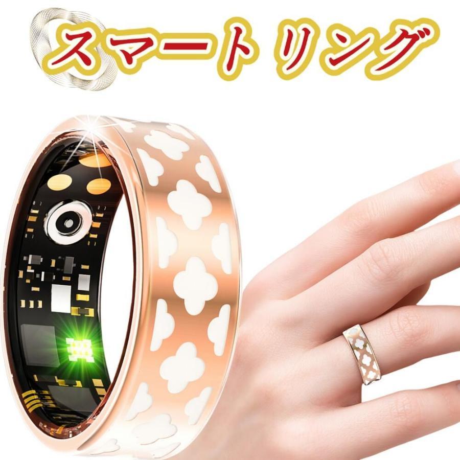 スマートリング 健康管理 睡眠記録 運動記録 血中酸素 IP68防水