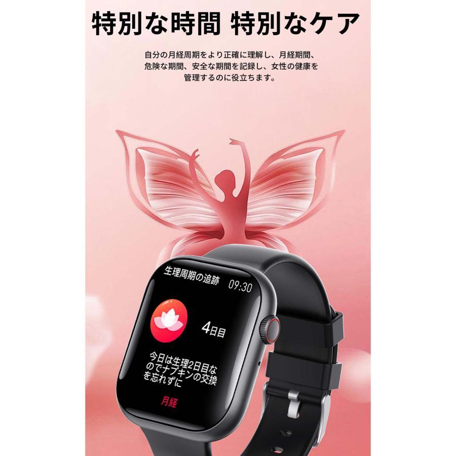 スマートウォッチ 通話機能 睡眠検測 血圧測定 心拍数 体温 血糖値 着信通知 酸素濃度 24時間健康管理 女性生理管理 歩数計 音楽・カメラ制御 呼吸訓練 天気予報 | ブランド登録なし | 19