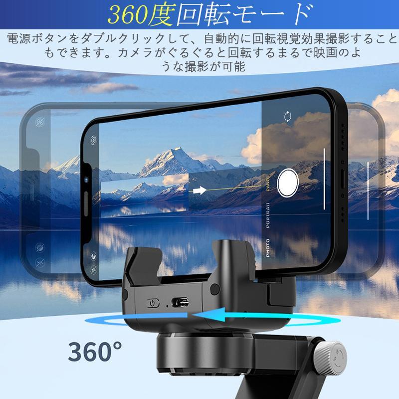 ジンバル スタビライザー 自撮り棒 LEDライト付き 顔トラッキング 3軸