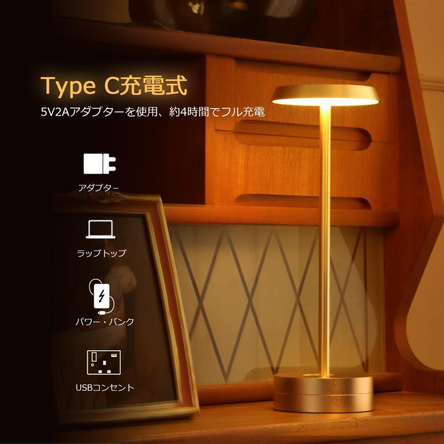 テーブルランプ 間接照明 おしゃれ 無段階調光 目に優しい レトロ