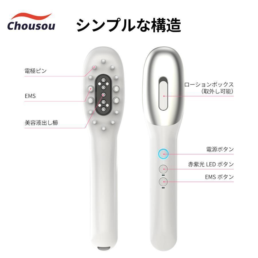 電気ブラシ ブラシ ヘアケア LED光エステ 頭皮3D振動 育毛 電動頭皮