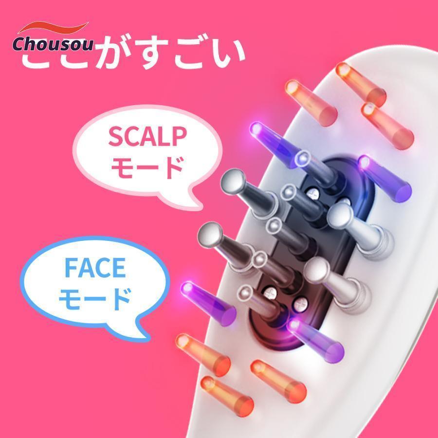 電気ブラシ ブラシ ヘアケア LED光エステ 頭皮3D振動 育毛 電動頭皮