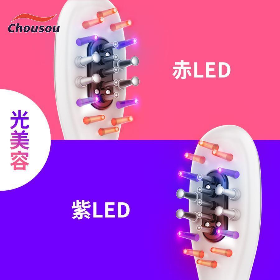 電気ブラシ ブラシ ヘアケア LED光エステ 頭皮3D振動 育毛 電動頭皮