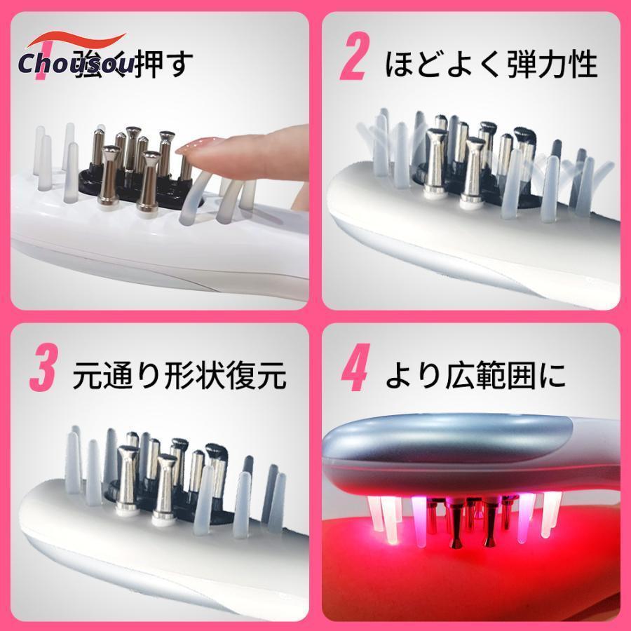 電気ブラシ ブラシ ヘアケア LED光エステ 頭皮3D振動 育毛 電動頭皮