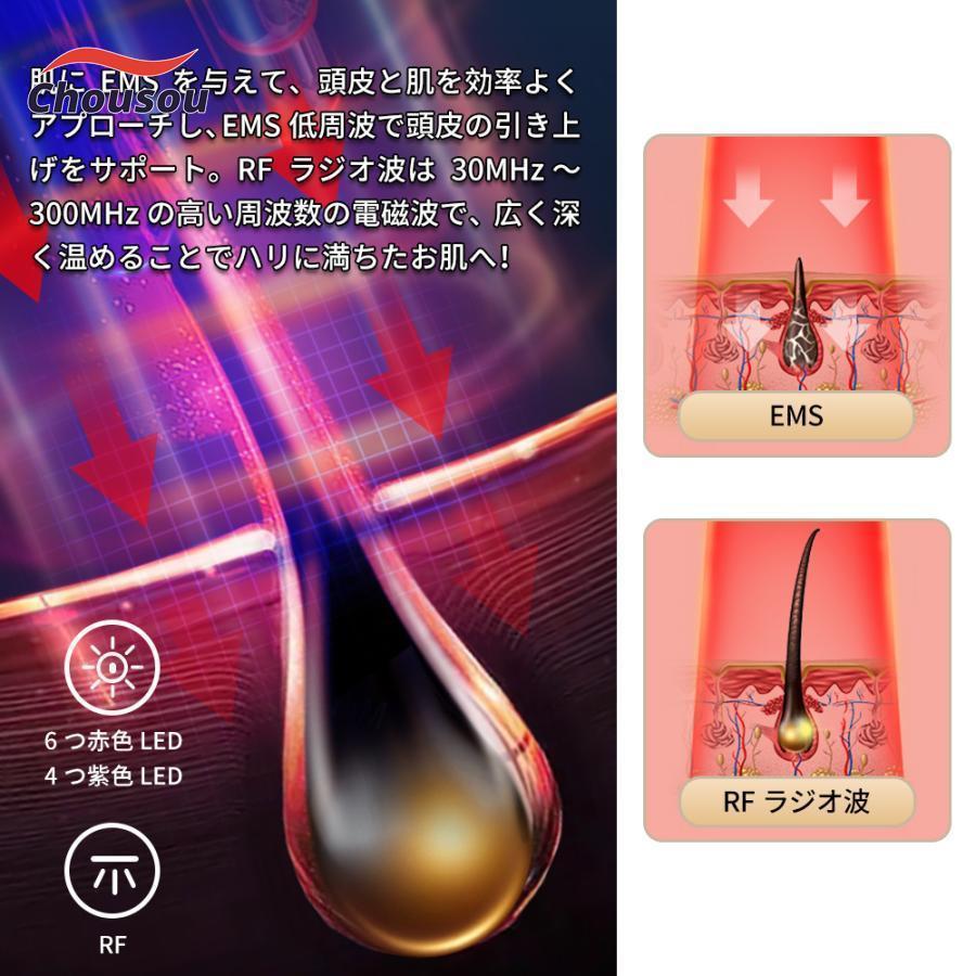 電気ブラシ ブラシ ヘアケア LED光エステ 頭皮3D振動 育毛 電動頭皮