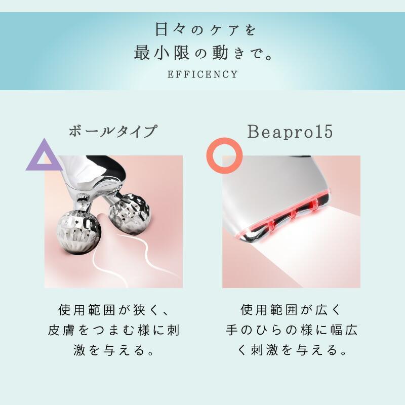 美顔器 EMS マッサージ リフトアップ効果 led美顔器 フェイシャル