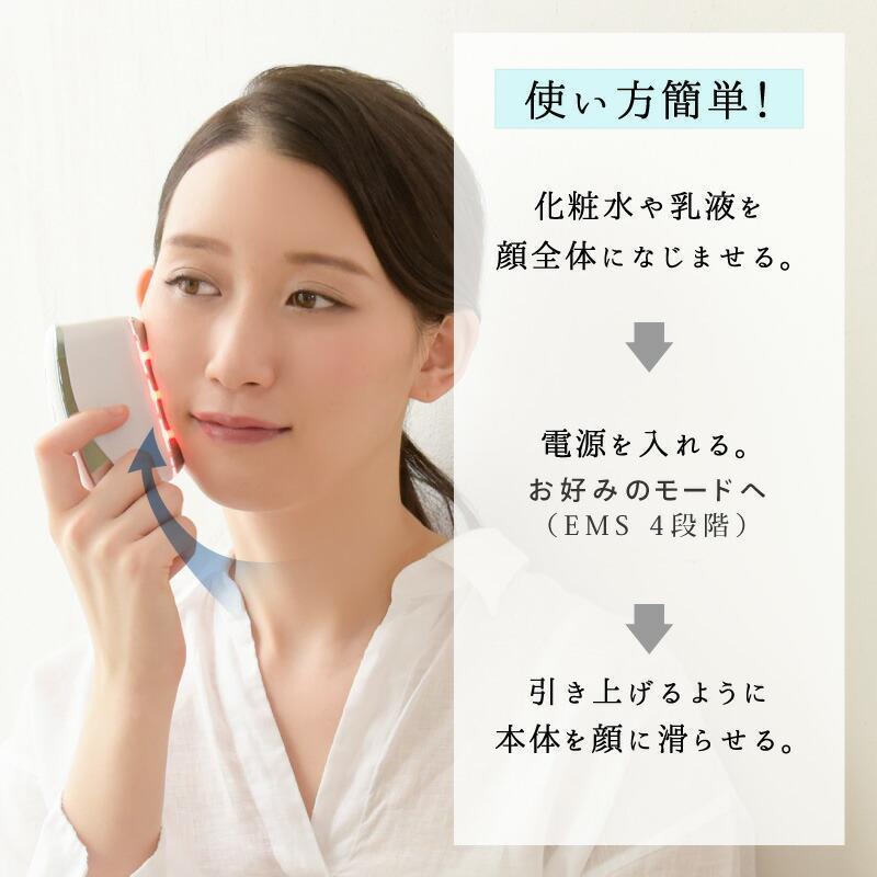 美顔器 EMS マッサージ リフトアップ効果 led美顔器 フェイシャル