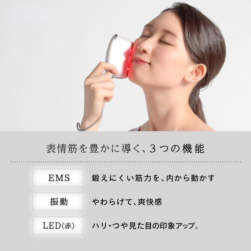 美顔器 EMS マッサージ リフトアップ効果 led美顔器 フェイシャル