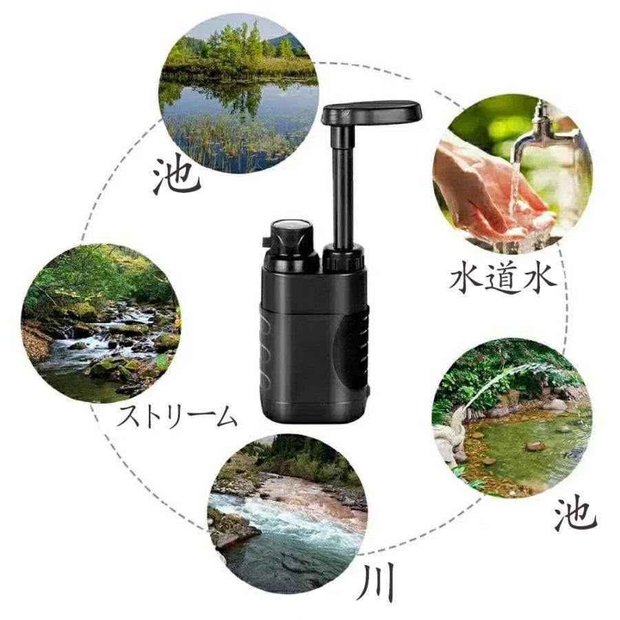 ☆5段階浄水システム　携帯浄水器　簡単水濾過　災害　アウトドア 携帯浄水器 災害 簡単水濾過 アウトドア 5段階浄水システム