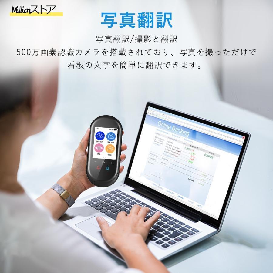 AI翻訳機 音声翻訳機 瞬間双方向 翻訳機 写真翻訳 録音　文字起こし Amazon.co.jp: AI翻訳機 音声翻訳機 世界283ヵ国対応 瞬間双方向