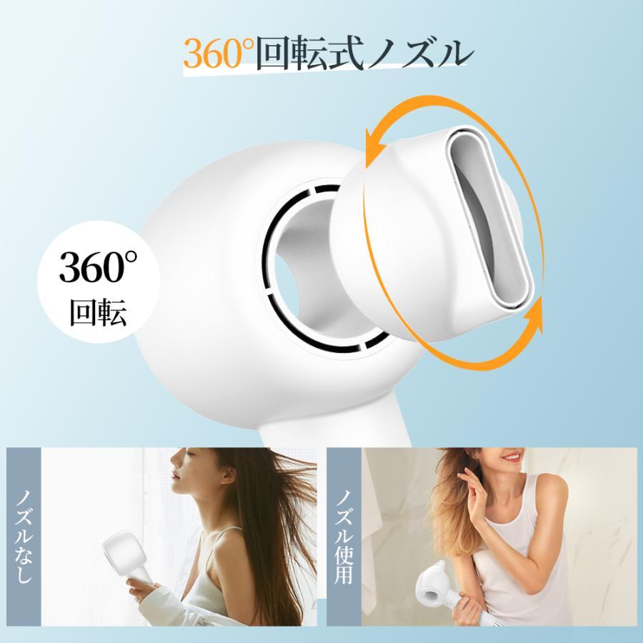 ドライヤー 高速ドライヤー 静音 恒温 低温速乾 マイナスイオン 21m/s