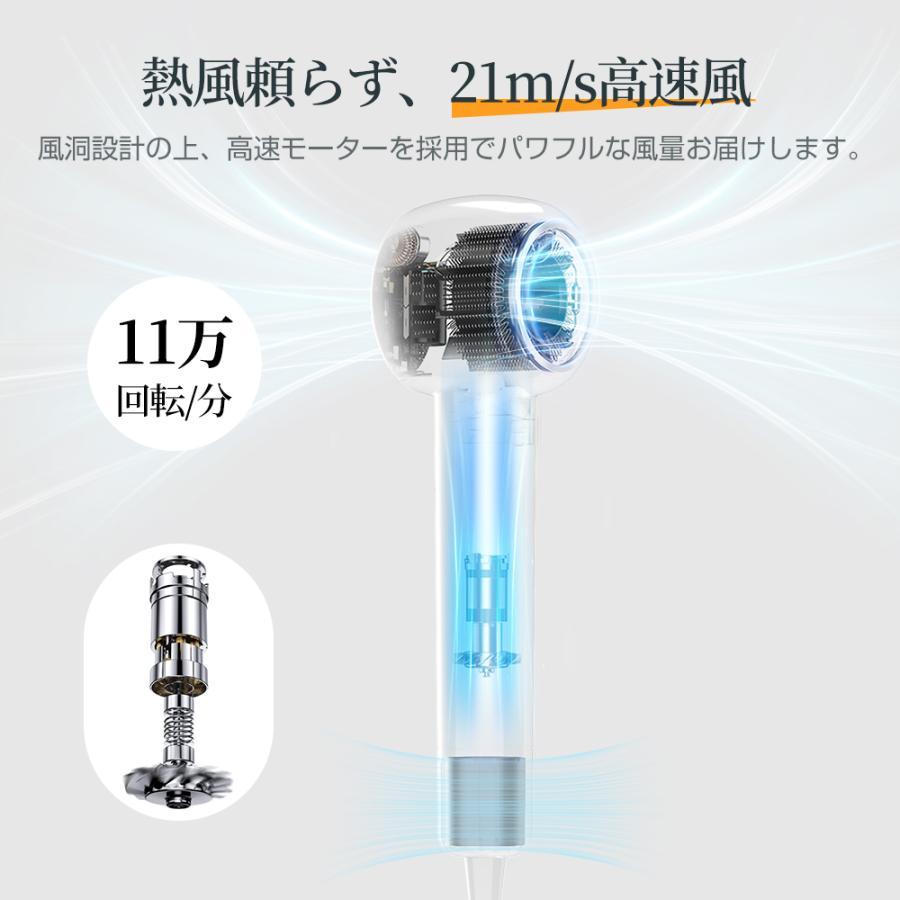 ドライヤー 高速ドライヤー 静音 恒温 低温速乾 マイナスイオン 21m/s