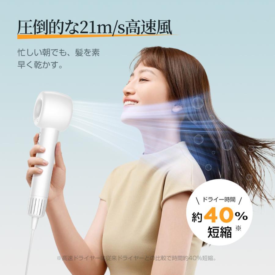 ドライヤー 最新発売 高速ドライヤー 低温速乾 21m/s大風量 恒温 軽量 ヘアドライヤー 速乾ドライヤー 静音 低騒音 小型 限定セール 軽量 美容家電 おしゃれ ドライヤー 高速ドライヤー 静音 恒温 低温速乾 マイナスイオン 21m/s