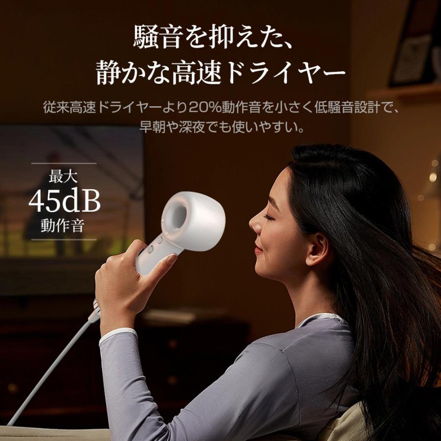 ドライヤー 最新発売 高速ドライヤー 低温速乾 21m/s大風量 恒温 軽量 ヘアドライヤー 速乾ドライヤー 静音 低騒音 小型 限定セール 軽量 美容家電 おしゃれ ドライヤー 高速ドライヤー 静音 恒温 低温速乾 マイナスイオン 21m/s