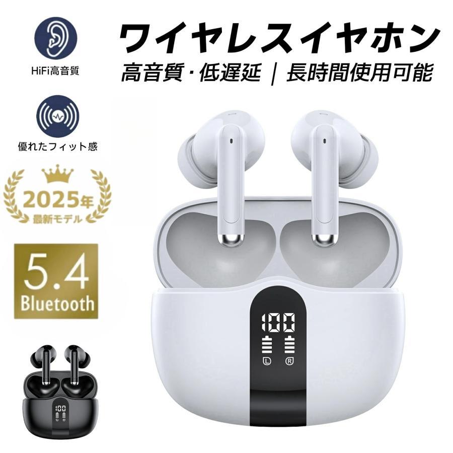 ワイヤレスイヤホン Bluetooth5.4 電池残量表示 ブルートゥース