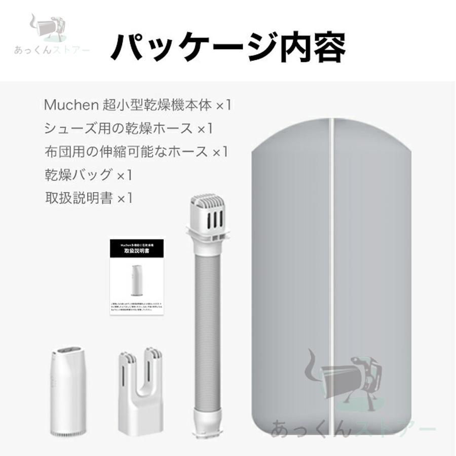 布団乾燥機 一台多役 ふとん乾燥機 省エネ 梅雨対策ヒーター マット