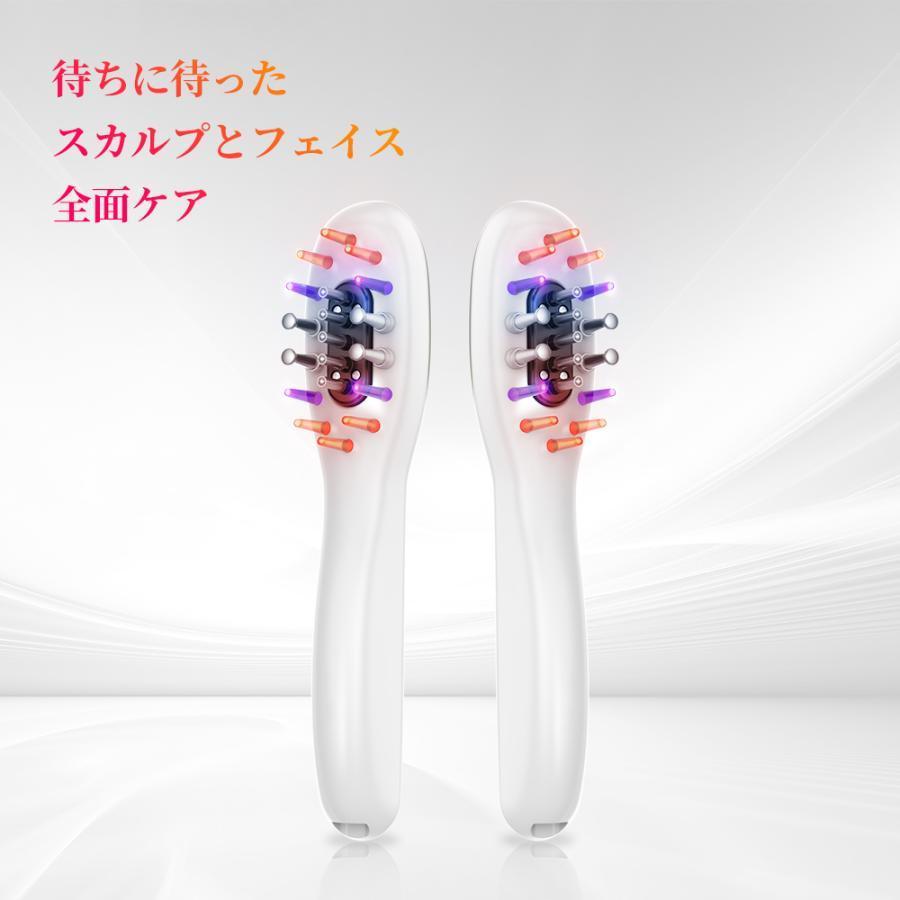 電気ブラシ EMS ブラシ 電動頭皮ブラシ ヘアケア LED光エステ