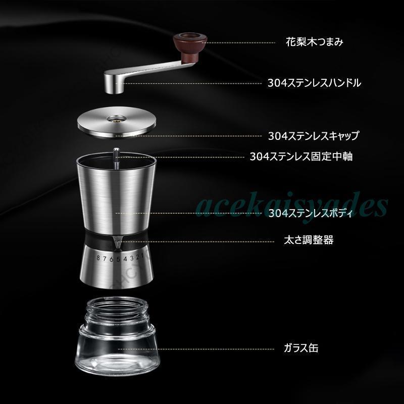 コーヒーミル 手挽きコーヒーミル 手動 粉砕度調整可能 取り外し可能