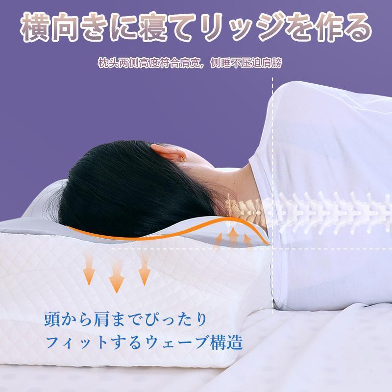 即納 枕 人間工学 首枕 ピロー 低反発枕 安眠枕 頭痛マクラ 首こり