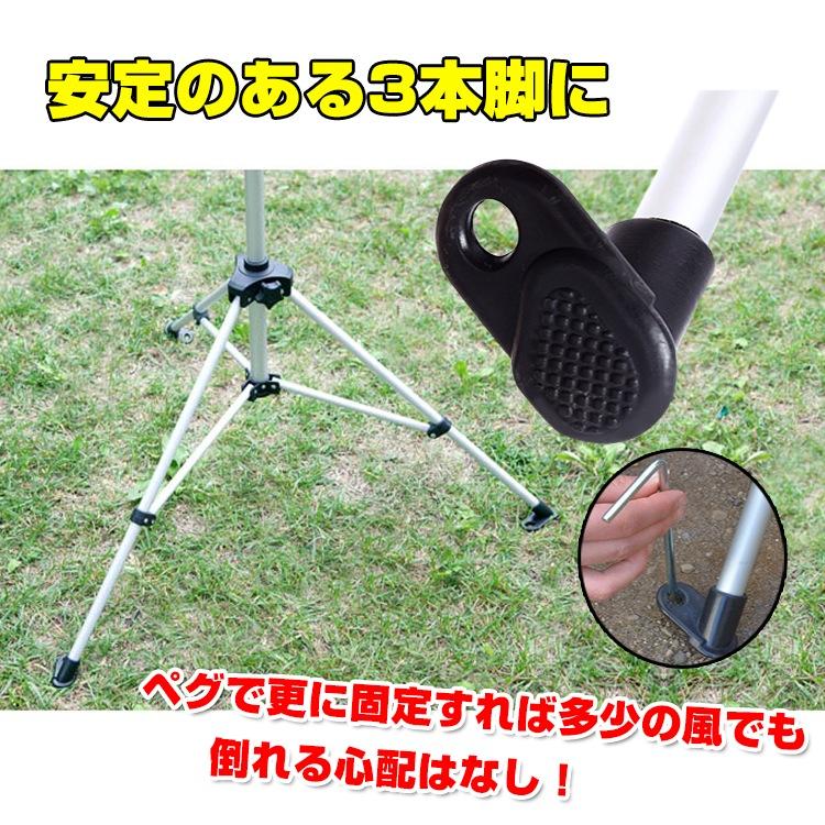 ランタンスタンド ライド お釣り 登山 左右掛れる 高さ最大195cm