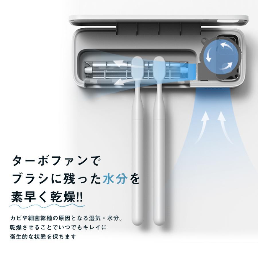 歯ブラシ除菌器 乾燥 壁掛け 歯ブラシスタンド 歯ブラシ除菌機