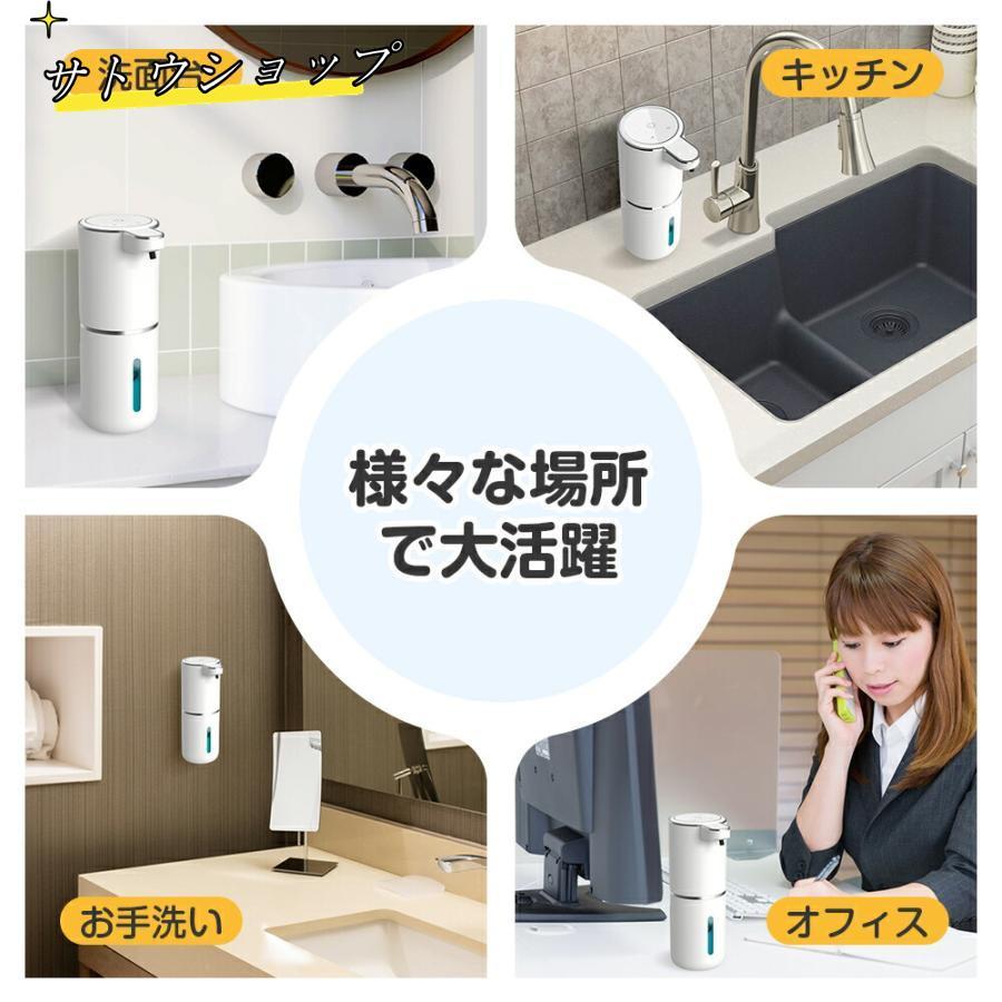 ソープディスペンサー 泡 自動 4段階調節 充電式 自動ディスペンサー 2way ハンドソープ オートディスペンサー 防水 380ml壁掛け ハンドソープ キッチン 洗面所