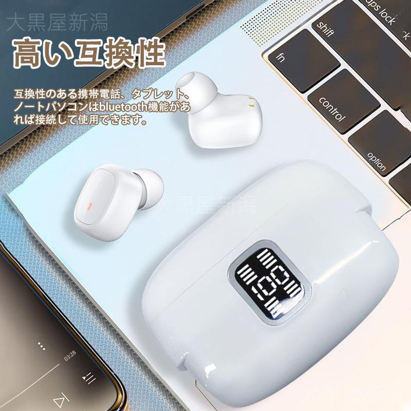 ワイヤレスイヤホン 音声通話 iphone Android対応 bluetooth5.3