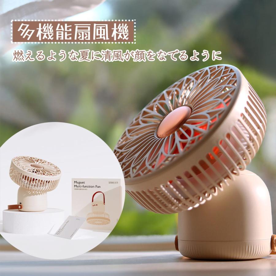 3WAY扇風機 卓上/吊り/壁掛け ファン 卓上 壁掛け USB 充電式 小型 ライト ミニ 手持ち 携帯 静音 コードレス ミニ扇風機 首振り 回転 風量3段階 3WAY扇風機 卓上/吊り/壁掛け ファン 卓上 壁掛け USB 充電式 小型