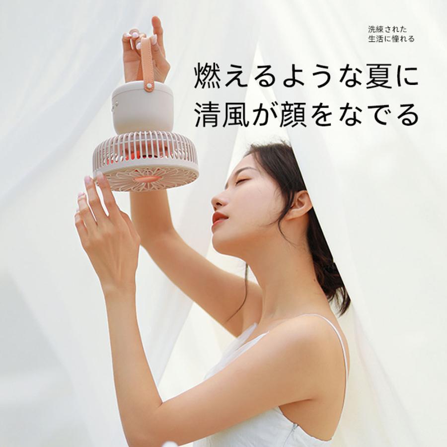 3WAY扇風機 卓上/吊り/壁掛け ファン 卓上 壁掛け USB 充電式 小型