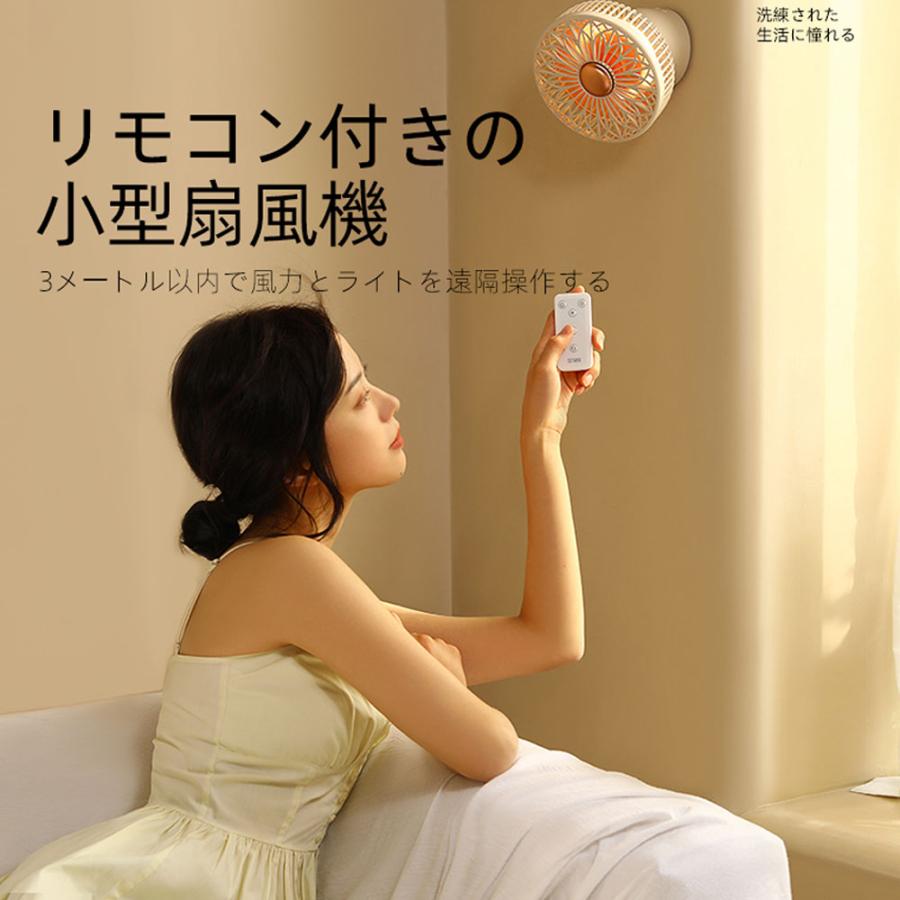3WAY扇風機 卓上/吊り/壁掛け ファン 卓上 壁掛け USB 充電式 小型