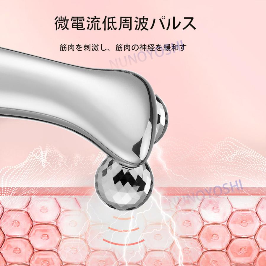 美顔ローラー ローラーマッサージャーEMS フェイスローラー 美顔器