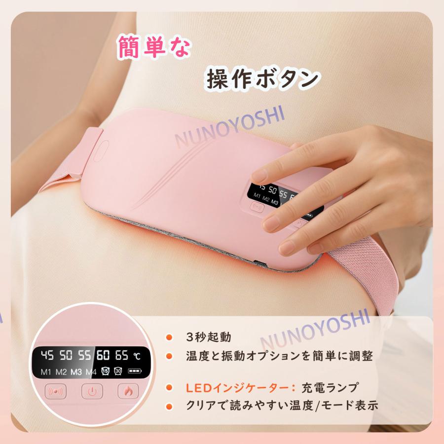 生理痛対策】子宮温熱ベルト腹巻 生理ベルト 腰マッサージャー 温熱